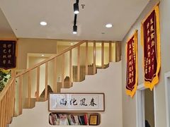 -艾通康缘艾灸.疼痛.睡眠养生馆(凤凰城店)
