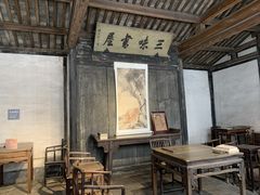 -绍兴鲁迅故里·沈园景区