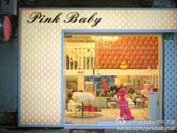 iphone_upload_pic-PinkBaby美甲美睫