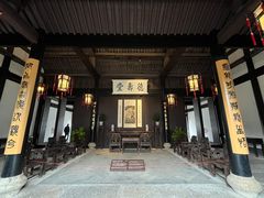 -绍兴鲁迅故里·沈园景区