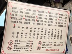 -山水肠粉(盐田店)