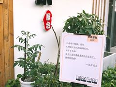 -独食火锅·半米屋台(直营总店)