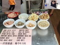 -蓉城西二道无名冒菜(西二道街店)