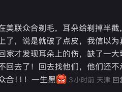 -美联众合动物医院·24h京西诊疗中心