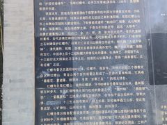 门面-红螺寺