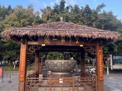 -香麒园·过桥米线·南湖雅宴
