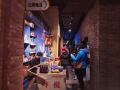 -和平菓局(王府井店)