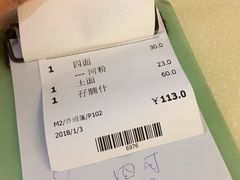 -永盈茶餐厅(中山四路店)