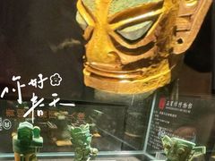 -三星堆博物馆