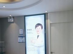 -牙博士口腔品牌连锁(昆山城区店)