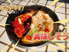-贰回巷火锅馆(钟楼店)
