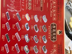 -杏花吴记牛肉火锅