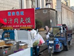 -大同王府至尊酒店