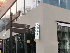 -ARKET CAFÉ(三里屯太古里店)