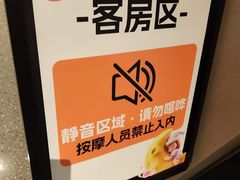 -漫·汤泉