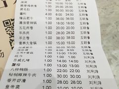 账单-千味涮·健康火锅(会展连城新天地店)
