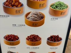 -喜家自助小火锅(卓悦里店)