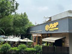 -方炉面包(丹凤店)
