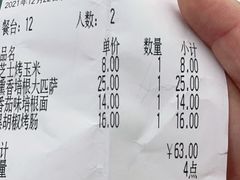 -萨莉亚意式餐厅(悦荟广场店)