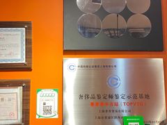 -TOPVTG奢侈品回收站(陕西南路店)