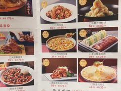 -普天和酒楼·新津菜·烤鸭(天津之眼店)