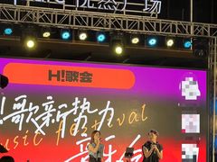 -悦然广场(北滘店)