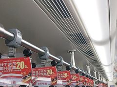 -惠王陵(地铁站)