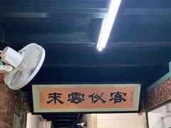 门面-海鲜街菜馆(海珠南路店)