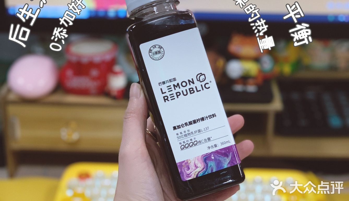 很好喝的柠檬汁饮料，喝出美丽and健康