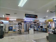 -苏宁易购(Suning Pro广州天河店)