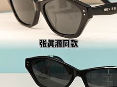 -宝岛眼镜(雨花吾悦广场店)
