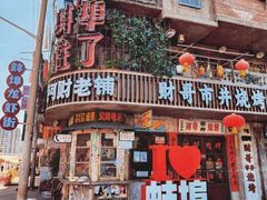 -阿财老铺·老蚌埠龙虾城(华夏总店)