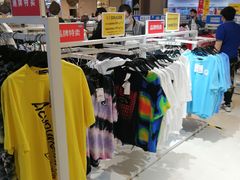 -BIGOFFS 超级折扣(仁恒伊势丹店)