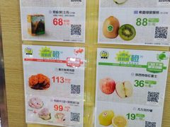-来伊份(仙霞路二店)