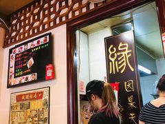 -玫瑰甜品(文明路店)