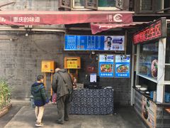 -老地方猫儿面(磁器口店)