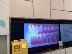 -维乐口腔(格林门诊长宁店)