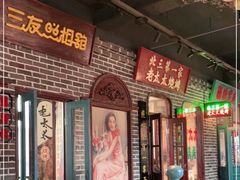 -北三老太太烧烤(人生一串上榜店)