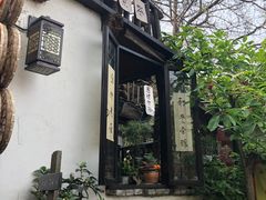 -磁器口古镇