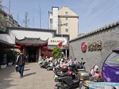 -静海楼(学田店)