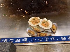 -大渔铁板烧(花园道店)