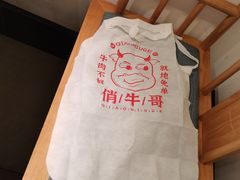 -俏牛哥鲜牛肉牛肆馆(重庆天地店)