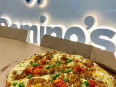 -达美乐比萨(建康路店)