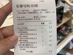 -85度C(生甜甜圈研究工坊·上海平凉店)