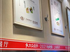 -灶座小锅烀饼·铁锅炖(全国总店)