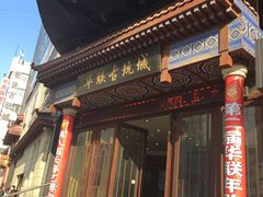 -华联古玩城(华联商厦店)