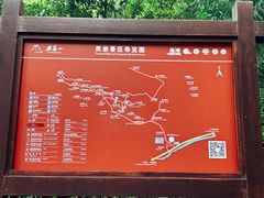 -雁荡山风景名胜区