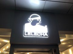 门面-LELECHA乐乐茶(新街口大洋店)