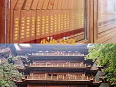 -大佛古寺