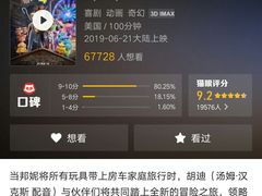 -博纳UA东方宝泰电影城